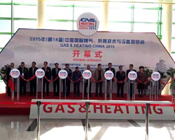 公司参加第18届中国国际燃气、供热技术与设备展览会