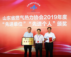 热烈祝贺济南市长清计算机应用公司荣获省级先进单位和先进个人两项荣誉